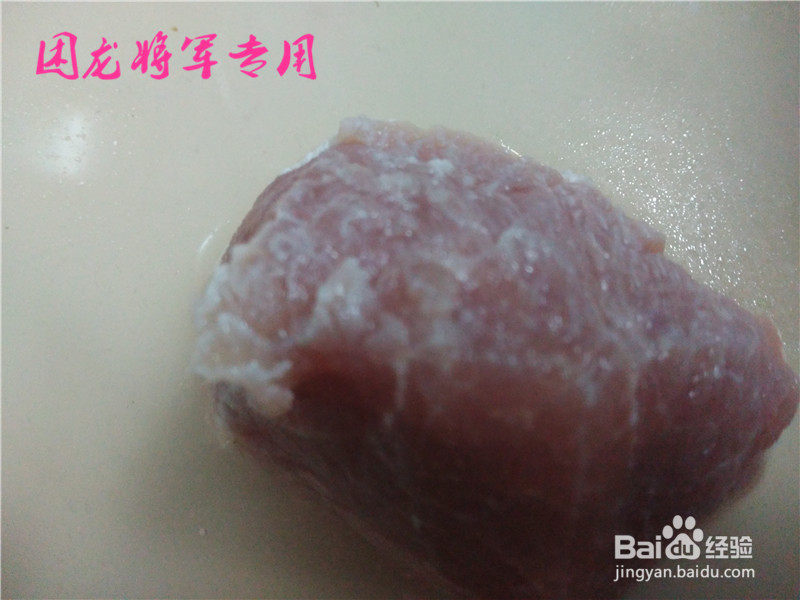家常菜蒜苗炒肉丝
