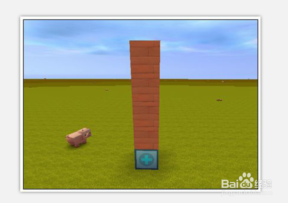 迷你世界怎么做选择电梯