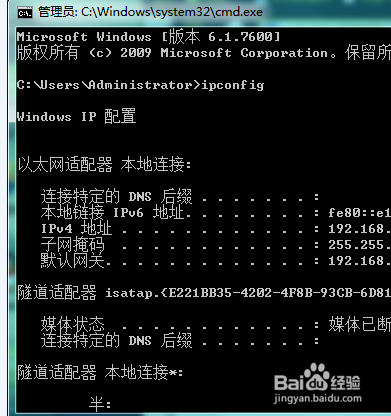 电脑网络连接正常却上不了网