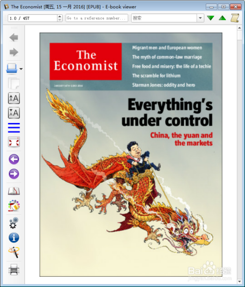 如何免费下载《经济学人》杂志