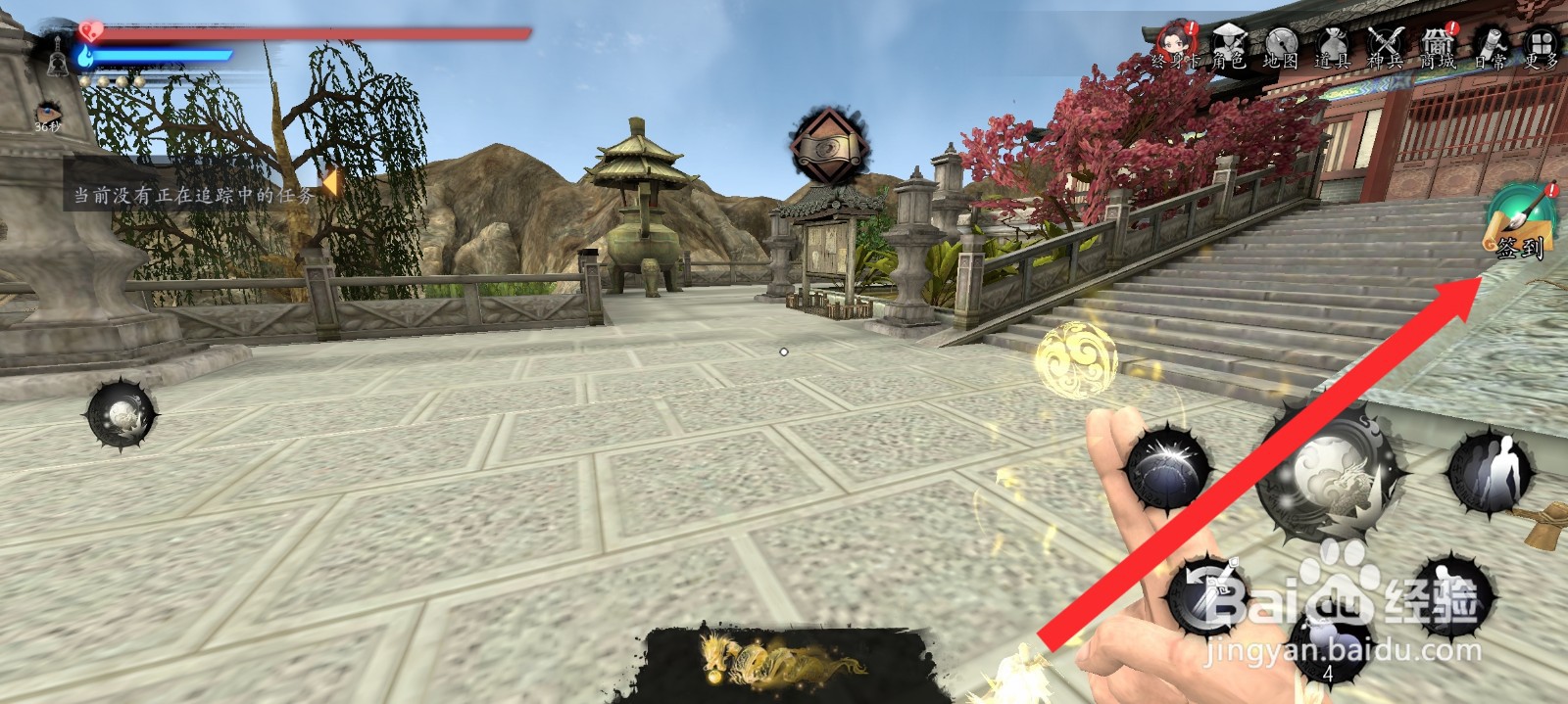 捕盗行纪如何签到获取到大量的朱砂石