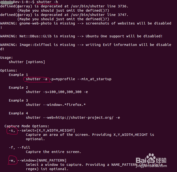 Ubuntu:Shutter截图软件的安装