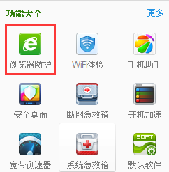 打开浏览器总是弹出搜狗网址导航怎么办