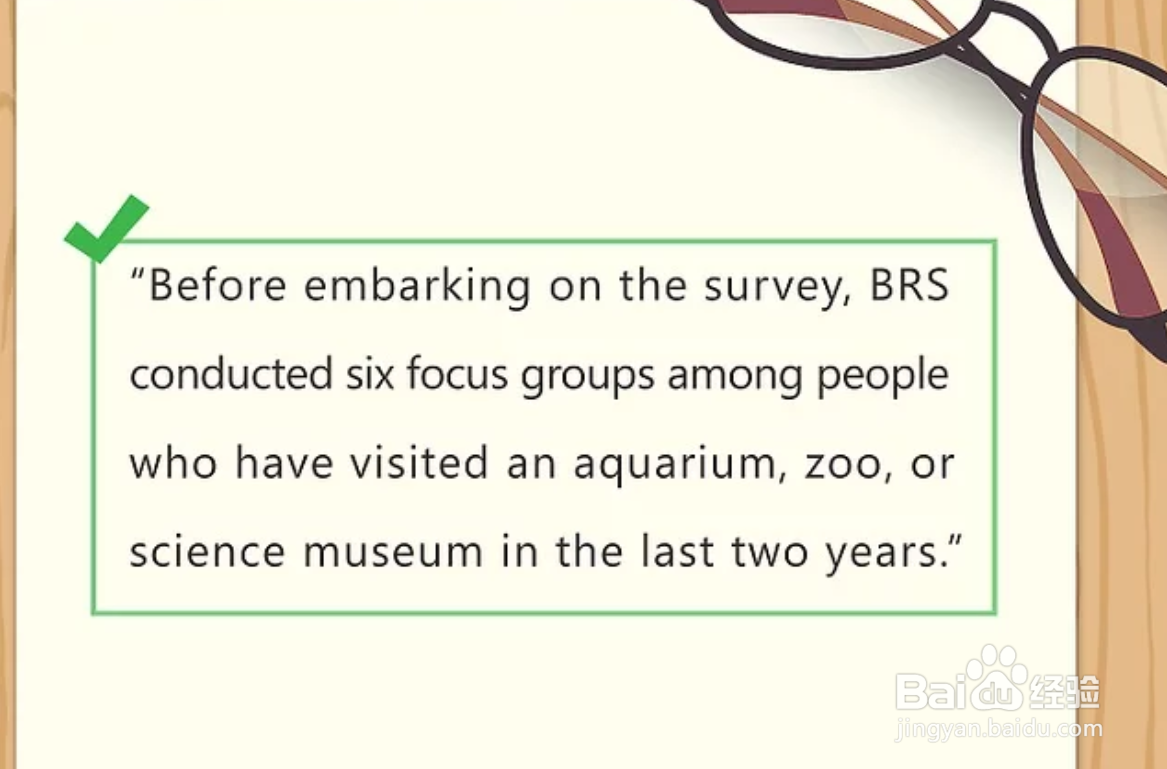 如何撰写调查报告