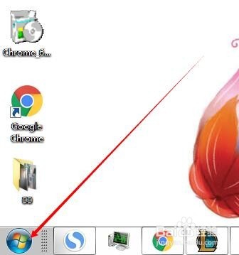 win7如何设置电脑休眠时间