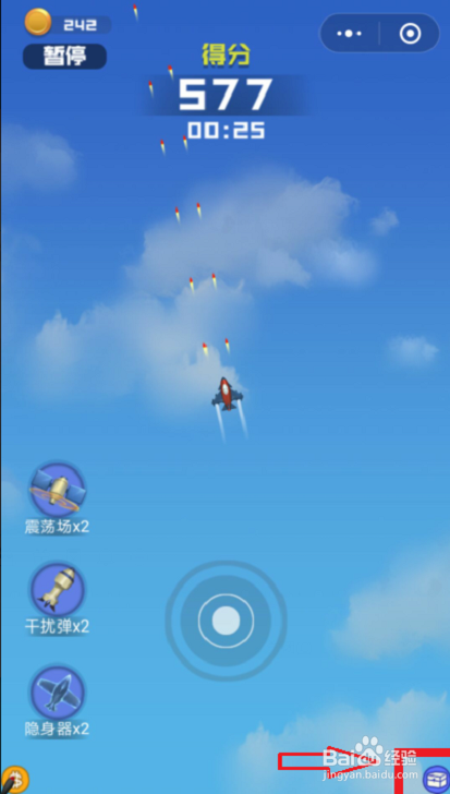 皇家飞行员游戏怎么玩