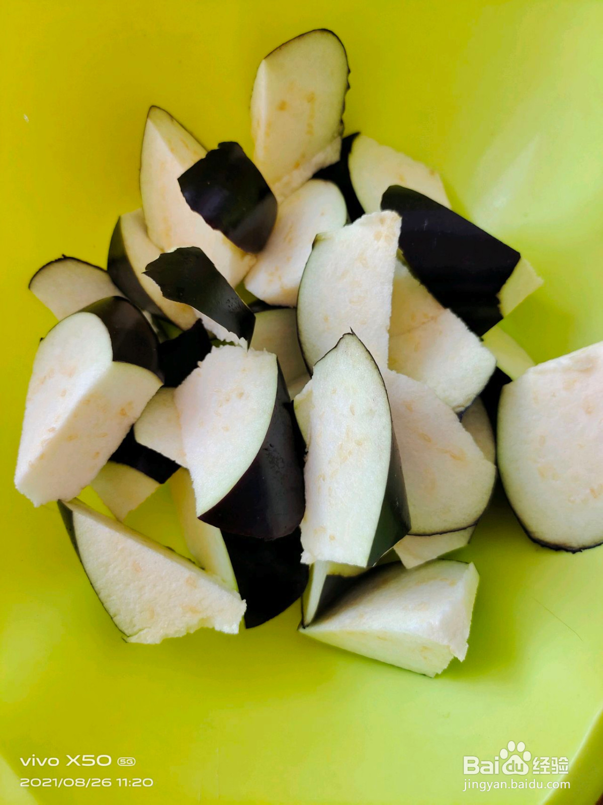 家庭地三鲜的做法