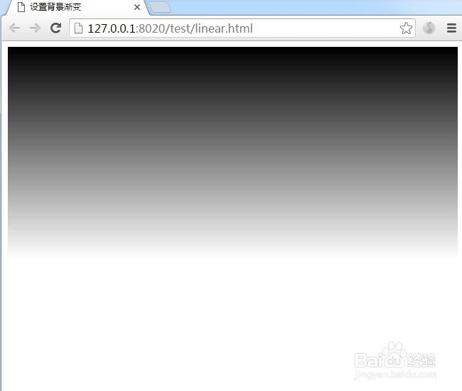 css设置背景渐变