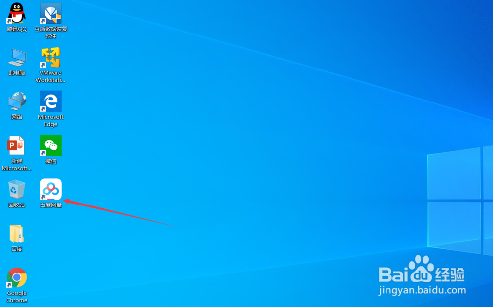 百度网盘如何设置无操作自动锁定？