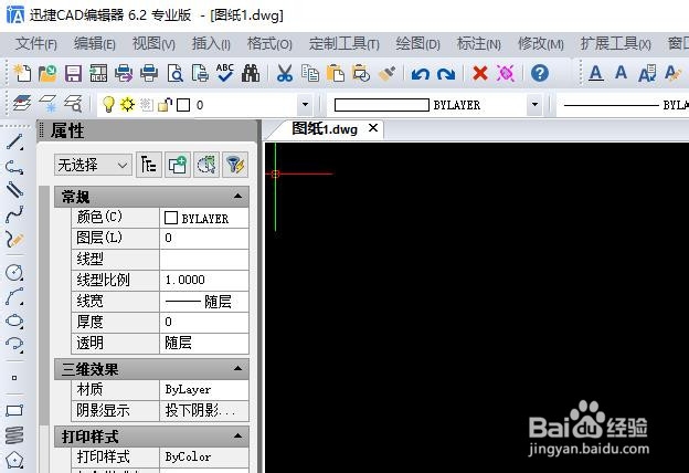 <b>CAD制图中编辑文字缩放大小怎么操作</b>