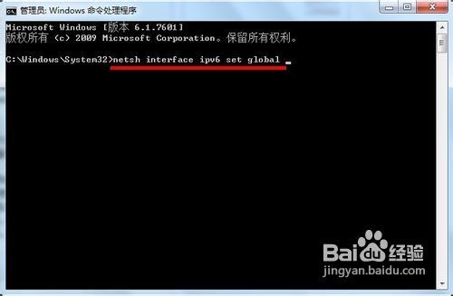 教你手动解决Windows7对IPv6支持的瑕疵