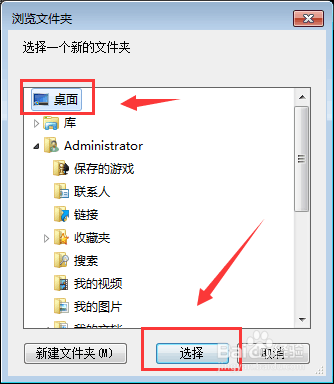 LOL回放和精彩集锦视频存储在哪里？如何更改？