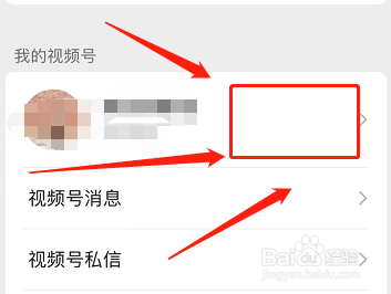 微信置顶语怎么设置