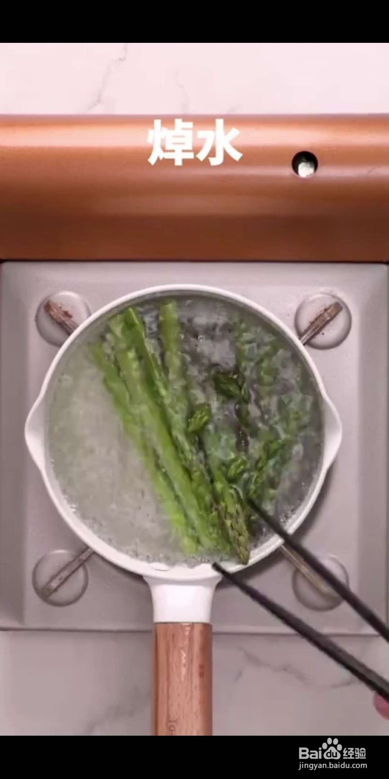 芦笋三吃怎么做好吃