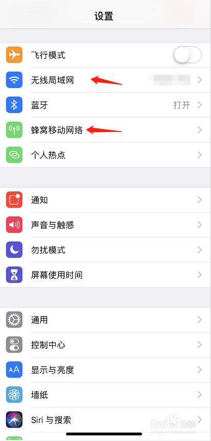 如何用iphone手机下载goat Simulator 百度经验 如何用iphone手机下载goat Simulator 百度经验