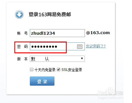 小技巧-如何查看网页中的星号”*“密码