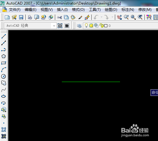 CAD2007线段为半径画圆怎么操作