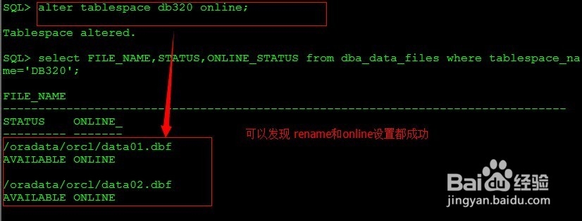 Oracle 数据文件转移：[1]表空间