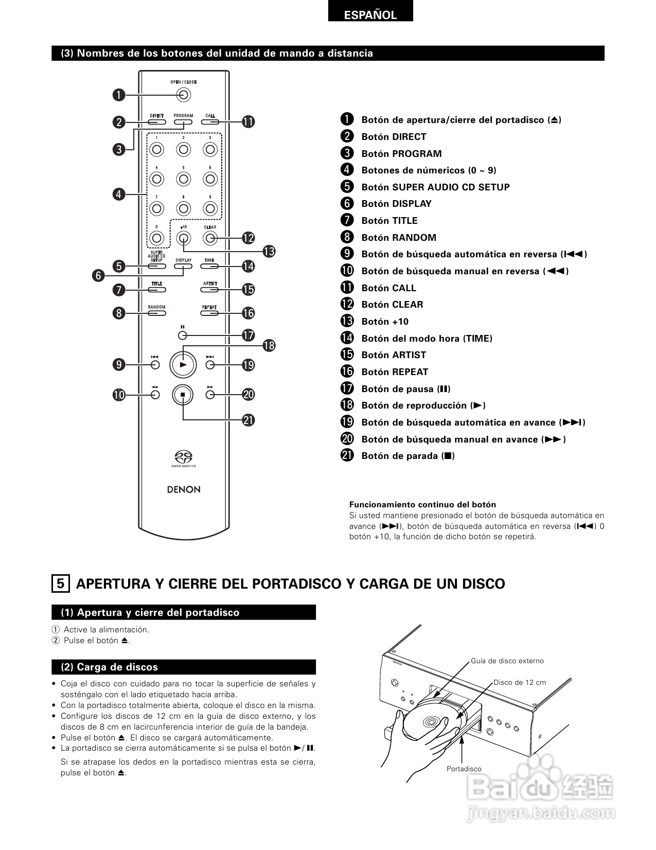 天龙DCD-SA1型CD播放机使用说明书:[3]