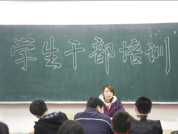 初中宣传委员干什么的