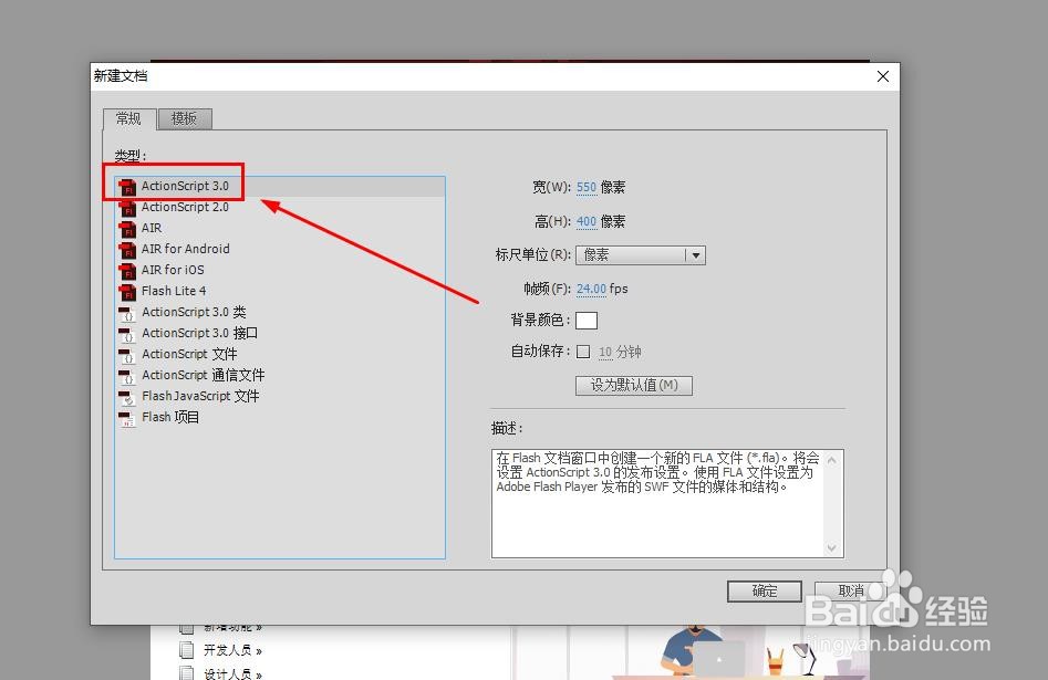 如何同步输入文本内容(AS3)