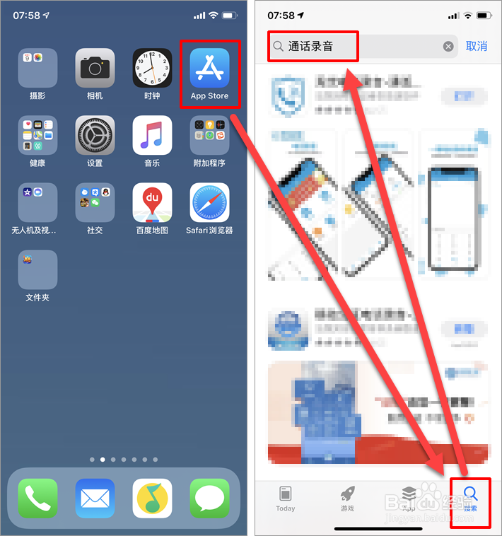 苹果手机通话录音功能在哪？接打电话怎么录音？