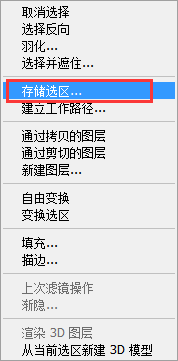 PS中竖图变横图怎么操作？