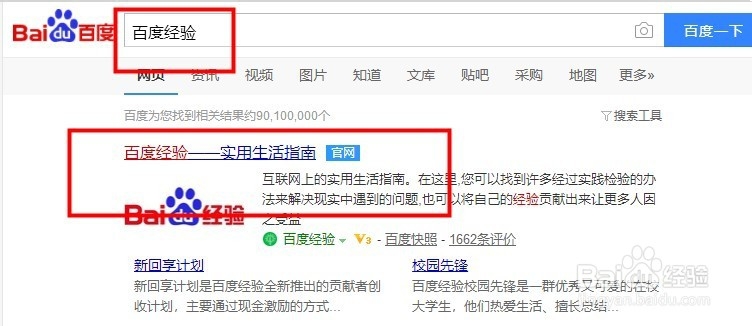 怎样编写一篇合格的经验？
