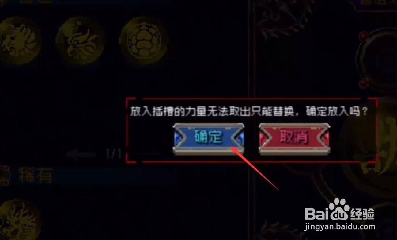 战魂铭人六道之力怎么获得