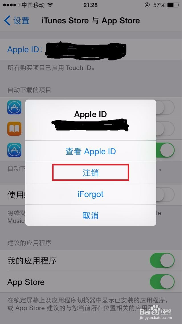 App Store与iTunes Store变成英文了怎么办