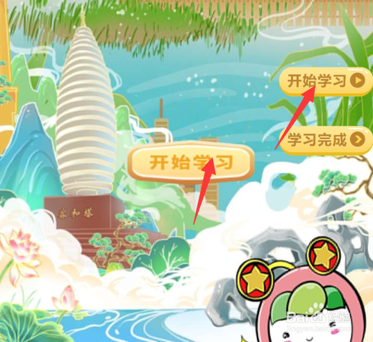 青年大学习2022第28期答案汇总