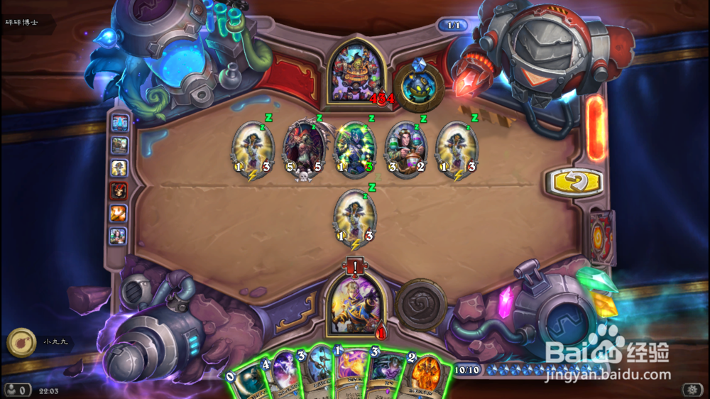 炉石传说 砰砰计划冒险攻略