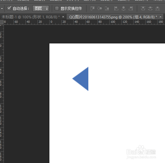 PS钢笔制作蓝色区域背景