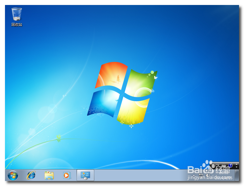 win7系统优化：[2]桌面只有回收站图标