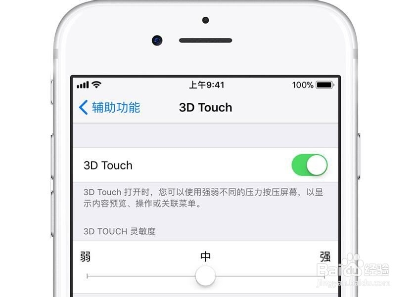 苹果如何设置抖音视频屏保