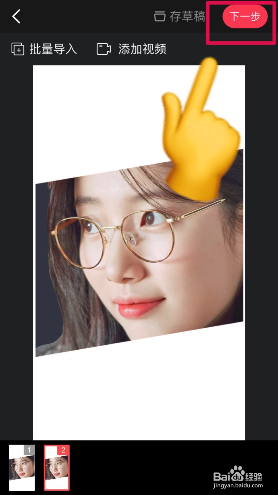 教你制作抖音上很火的旋转相册视频