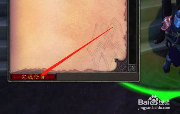 军长魔镜盾牌怎么获得#校园分享#