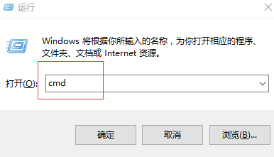 如何查询有无公网IP？