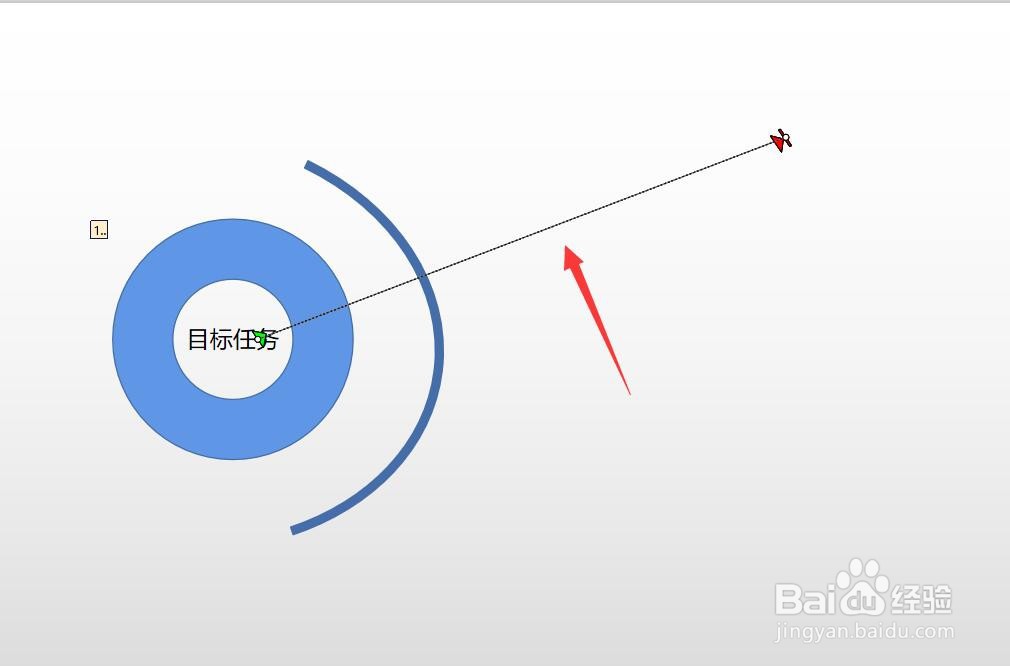 怎么给PPT元素添加动画效果