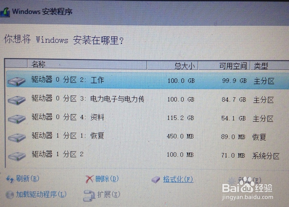 无法在空硬盘上安装windows系统怎么办