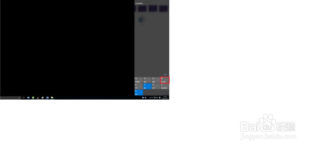 Windows10专业版下载，安装，激活