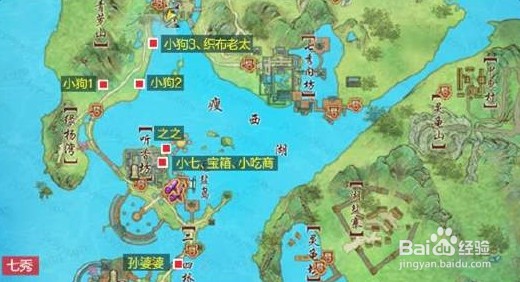 剑网三惜往日攻略