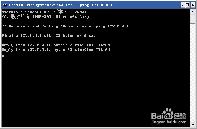 ping办法网络故障自测方法,不能上网自诊断·