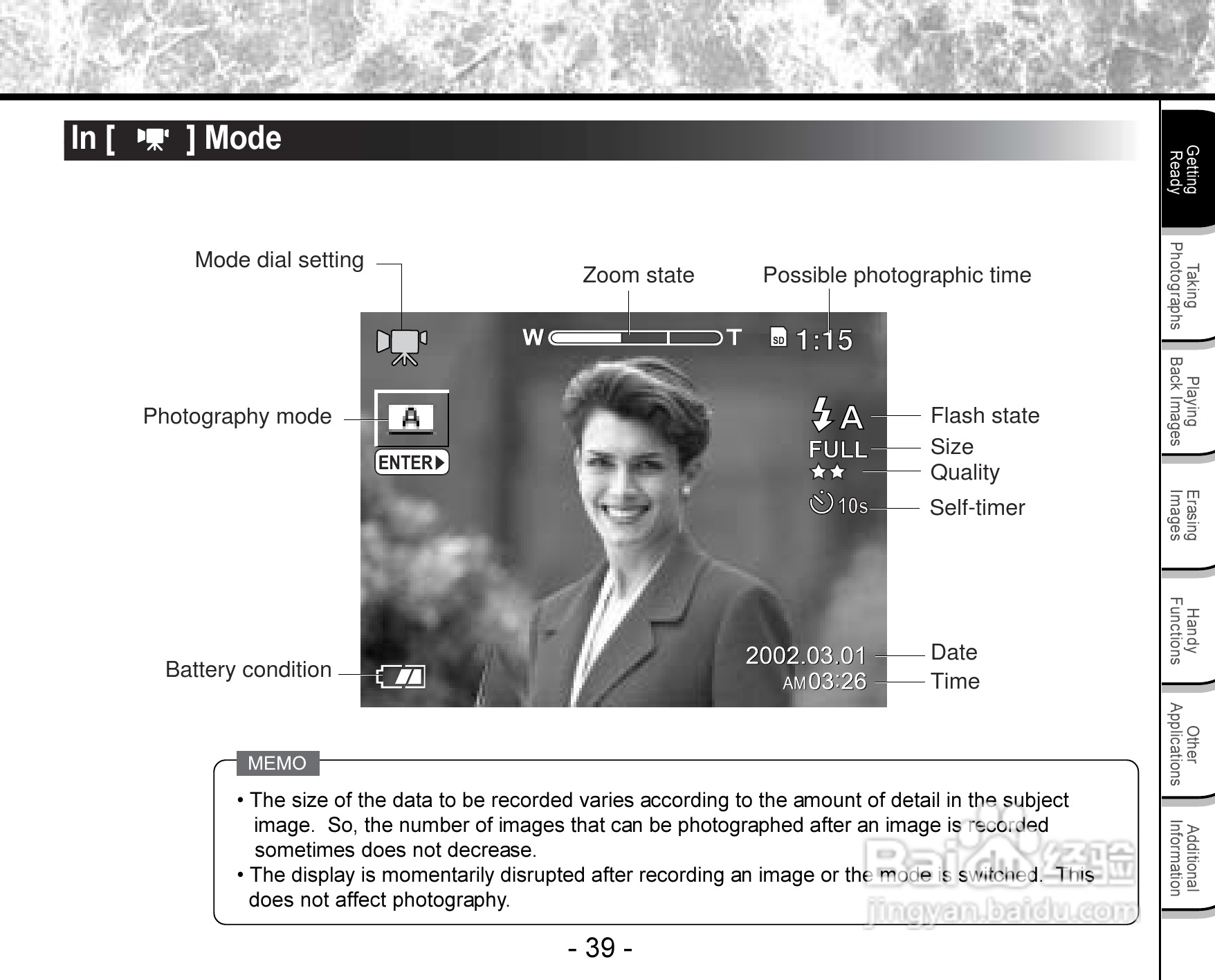 东芝PDR-3300数码相机使用说明书:[4]