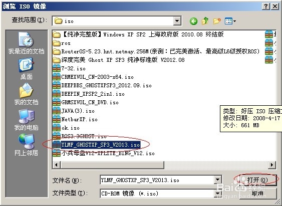 如何在虚拟机(VMware的作用)中安装操作系统