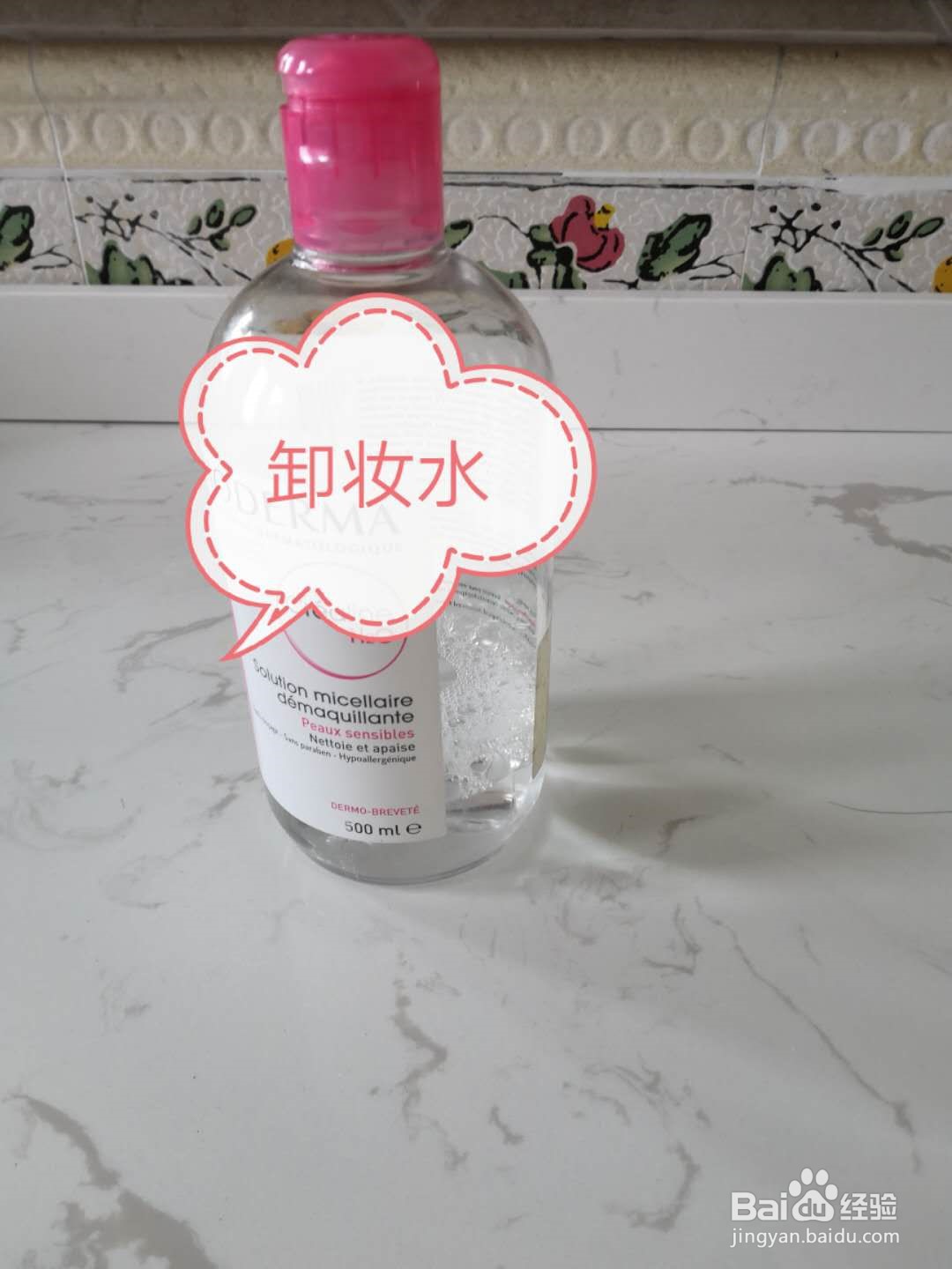 如何洗脸对皮肤有好处？