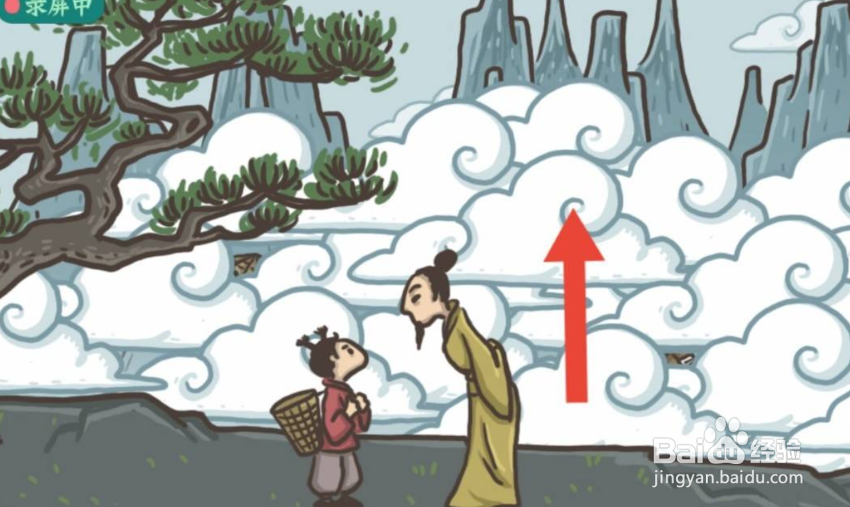 老铁扎心了攻略20-30#校园分享#