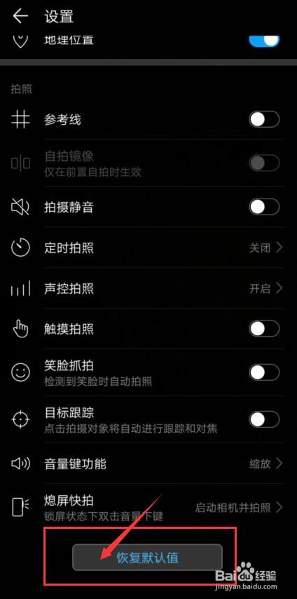 vivo手机摄像头黑屏是怎么回事