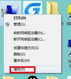如何查看自己的电脑是什么型号