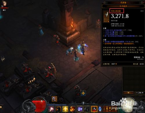 暗黑3牛王戟斧怎么刷